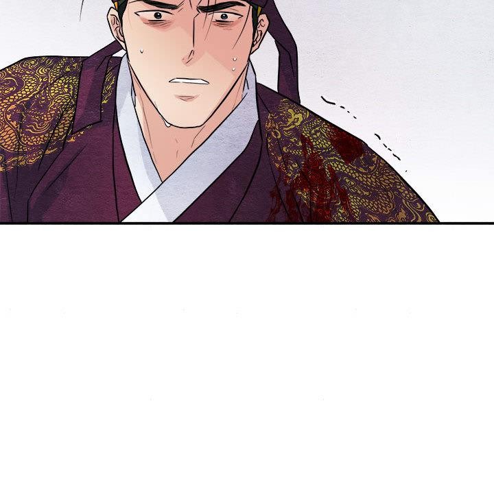 狂眼 - 第73話 - page 122