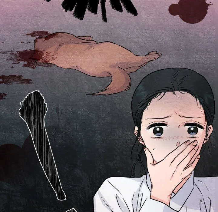 狂眼 - 第68話 - page 17