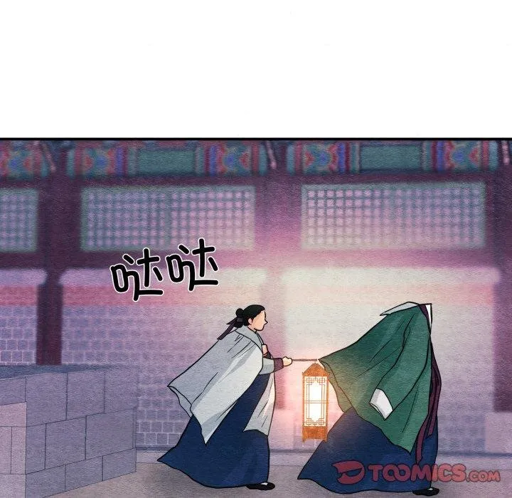 狂眼 - 第68話 - page 39