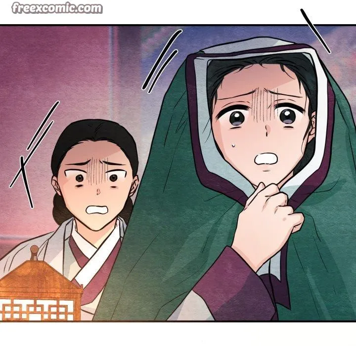 狂眼 - 第68話 - page 42