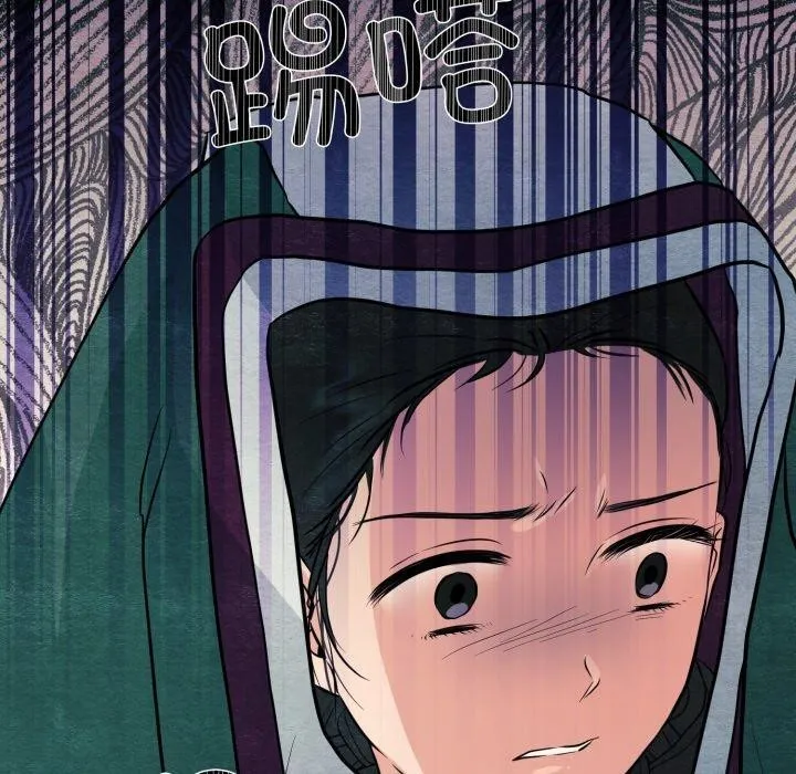 狂眼 - 第68話 - page 80