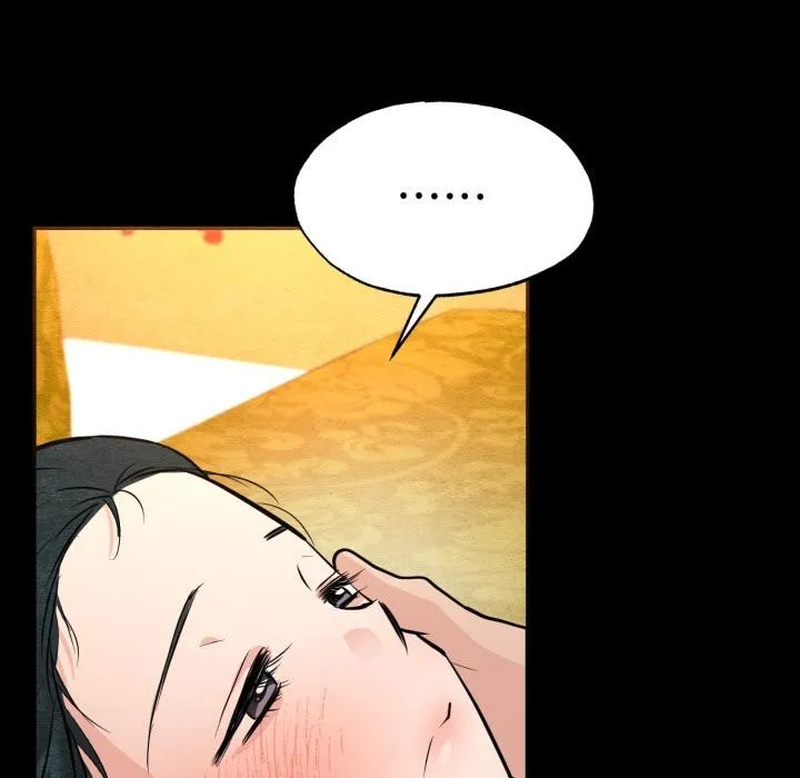 狂眼 - 第70話 - page 82