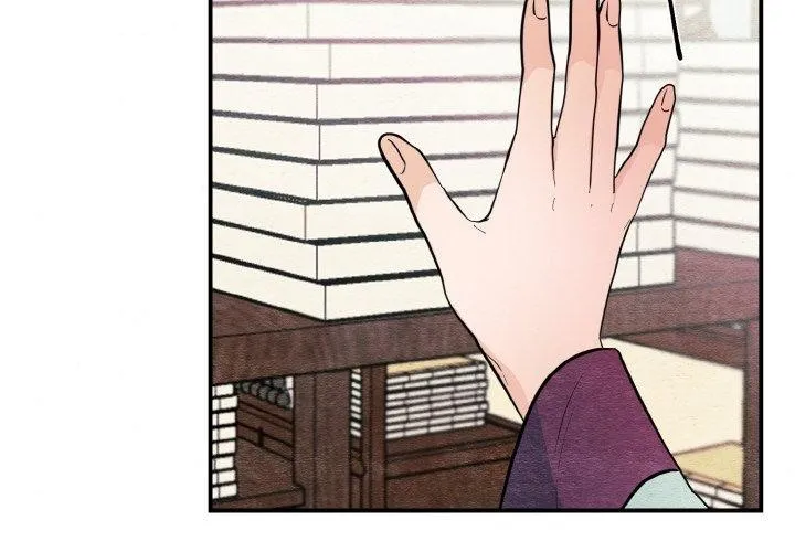 狂眼 - 第50話 - page 4
