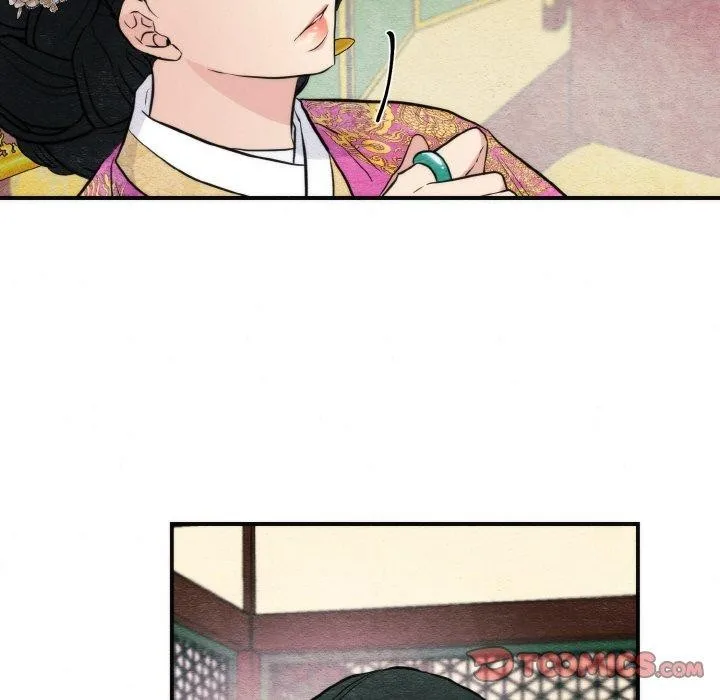 狂眼 - 第50話 - page 45