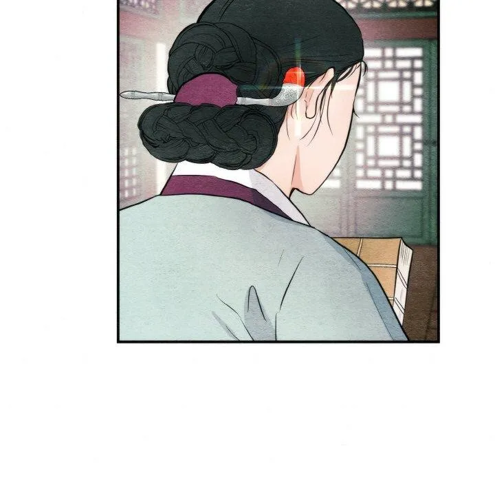 狂眼 - 第50話 - page 46