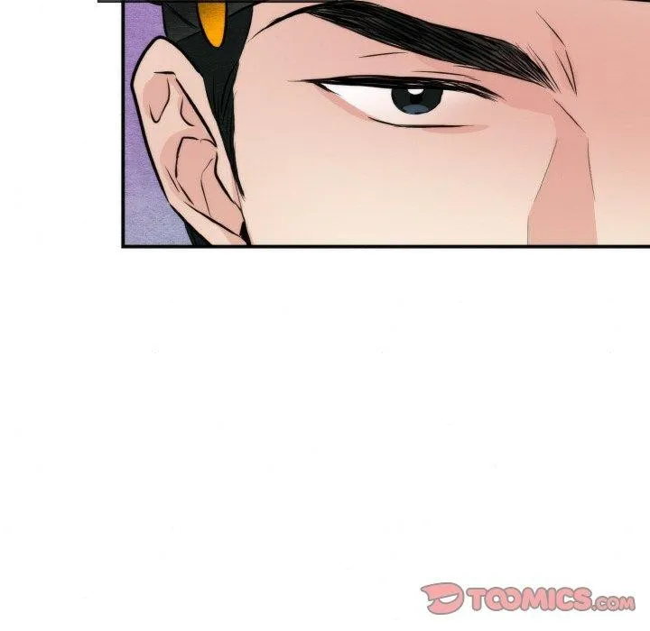 狂眼 - 第50話 - page 75