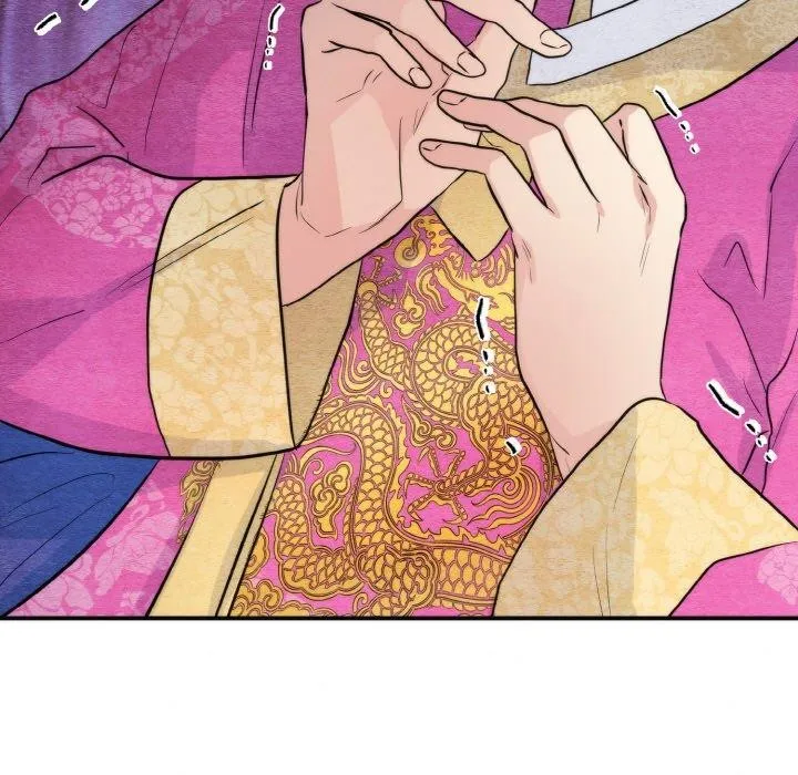 狂眼 - 第50話 - page 122