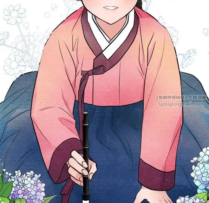 狂眼 - 第12話 - page 44