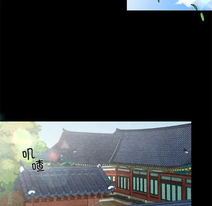 狂眼 - 第12話 - page 61