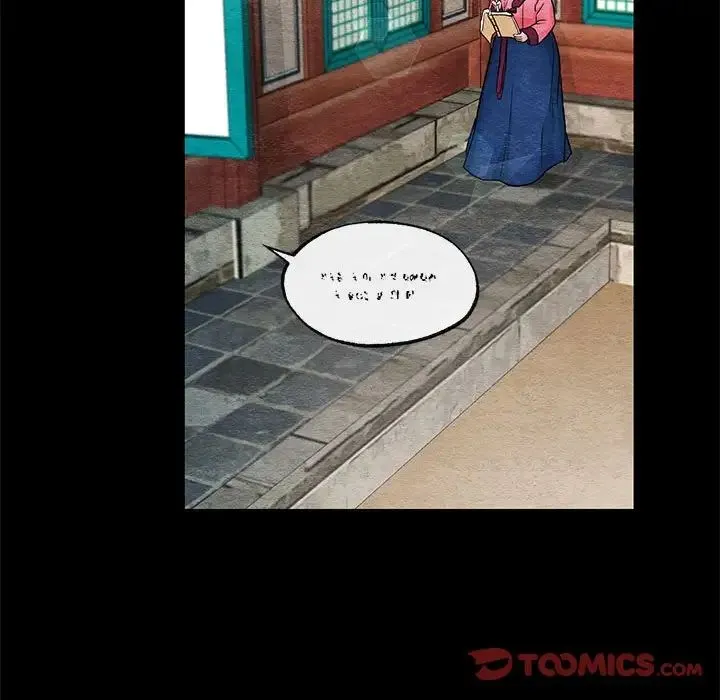 狂眼 - 第12話 - page 86