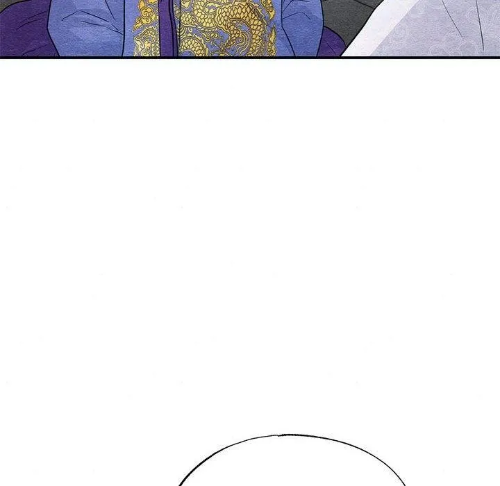 狂眼 - 第44話 - page 34