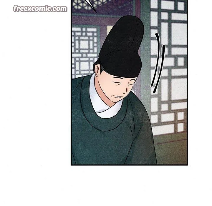狂眼 - 第44話 - page 64