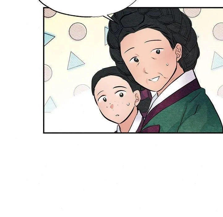 狂眼 - 第44話 - page 70