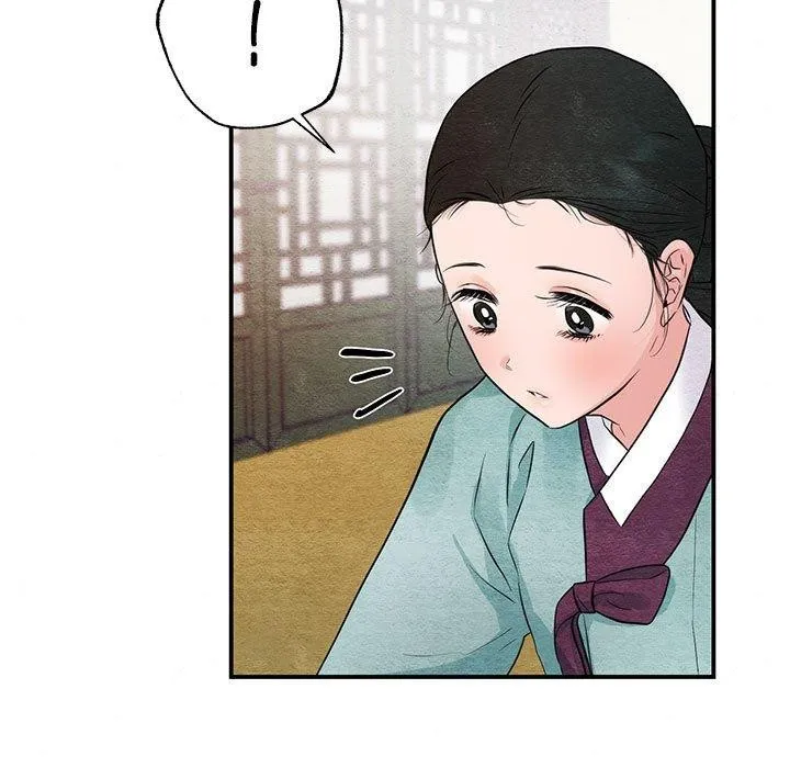 狂眼 - 第44話 - page 83