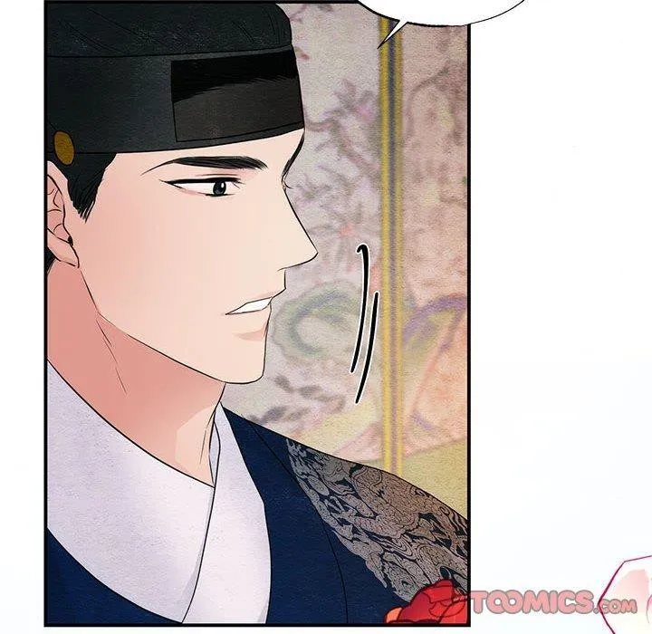 狂眼 - 第44話 - page 105