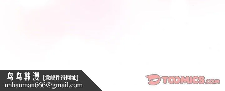 狂眼 - 第44話 - page 129