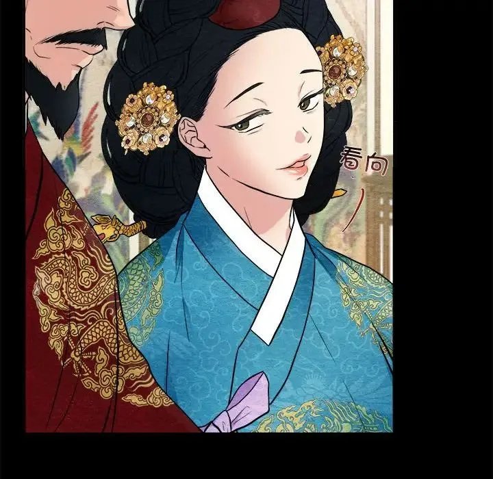狂眼 - 第4话 - page 10