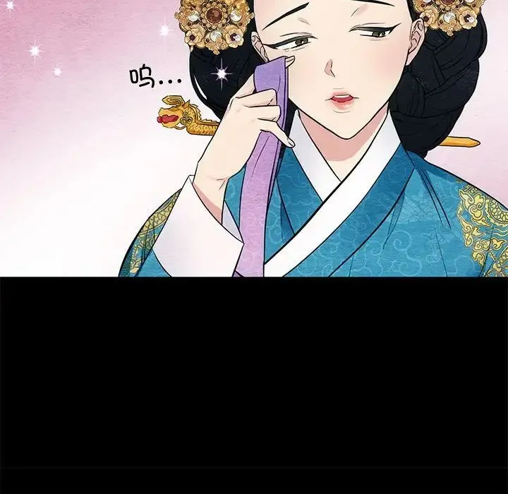 狂眼 - 第4话 - page 31