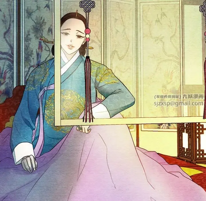 狂眼 - 第4话 - page 54