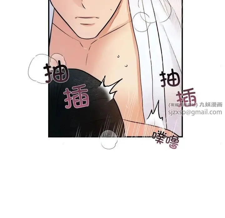 狂眼 - 第4话 - page 61