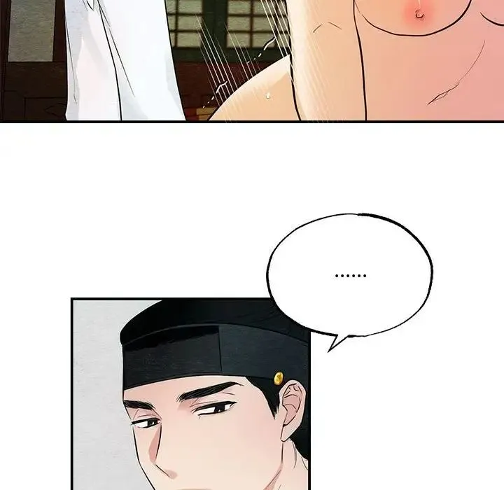 狂眼 - 第4话 - page 75