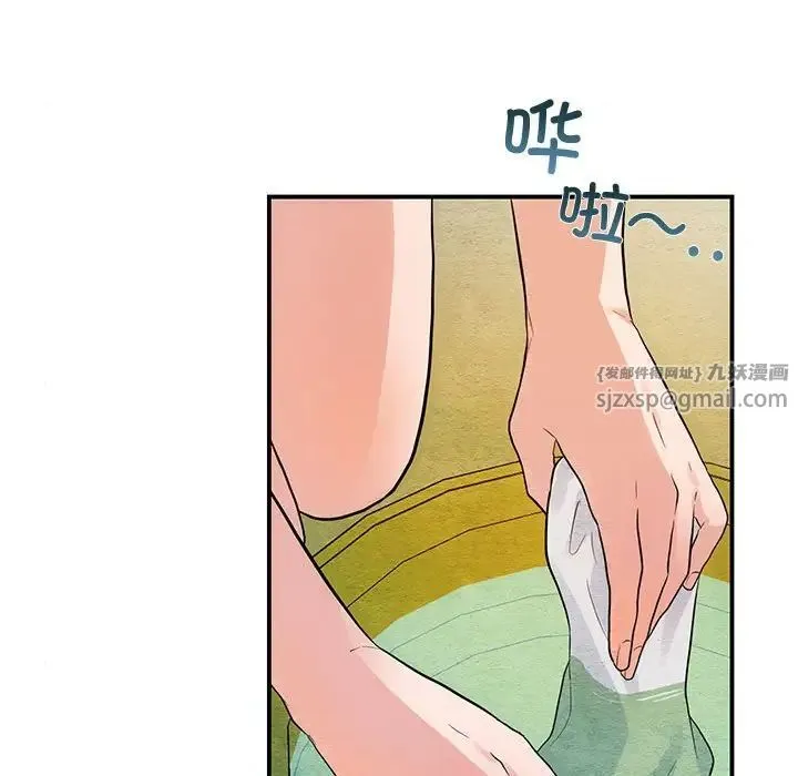 狂眼 - 第4话 - page 89