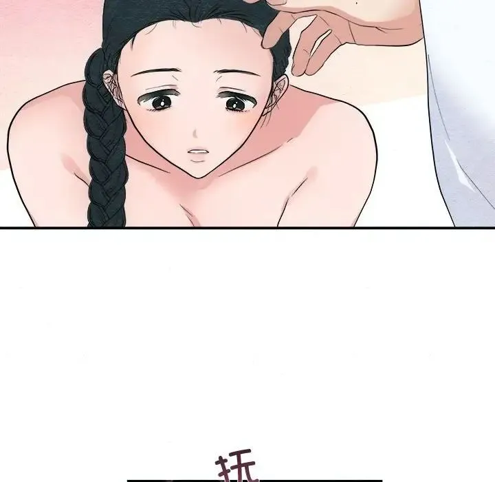 狂眼 - 第4话 - page 112