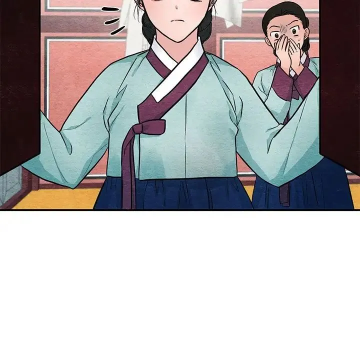 狂眼 - 第22話 - page 5