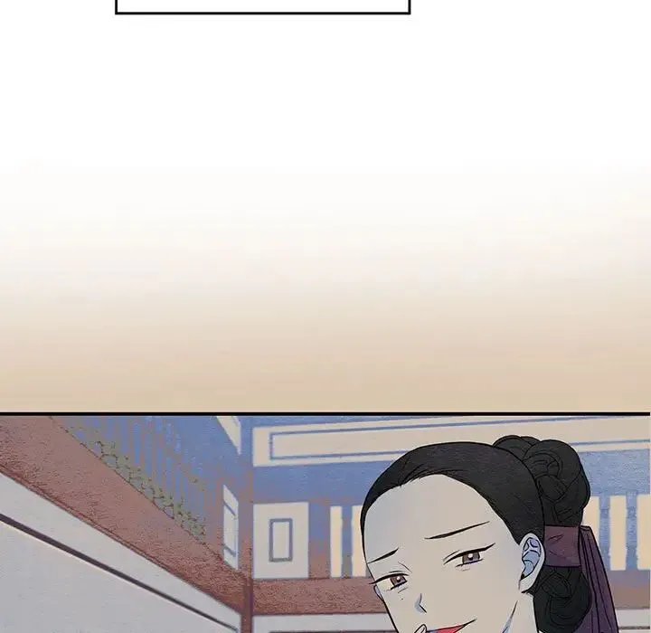 狂眼 - 第22話 - page 13