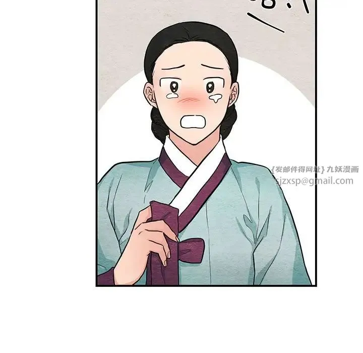 狂眼 - 第22話 - page 28