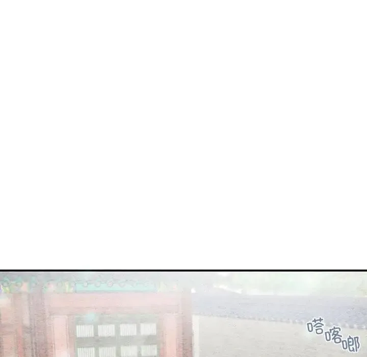 狂眼 - 第22話 - page 35