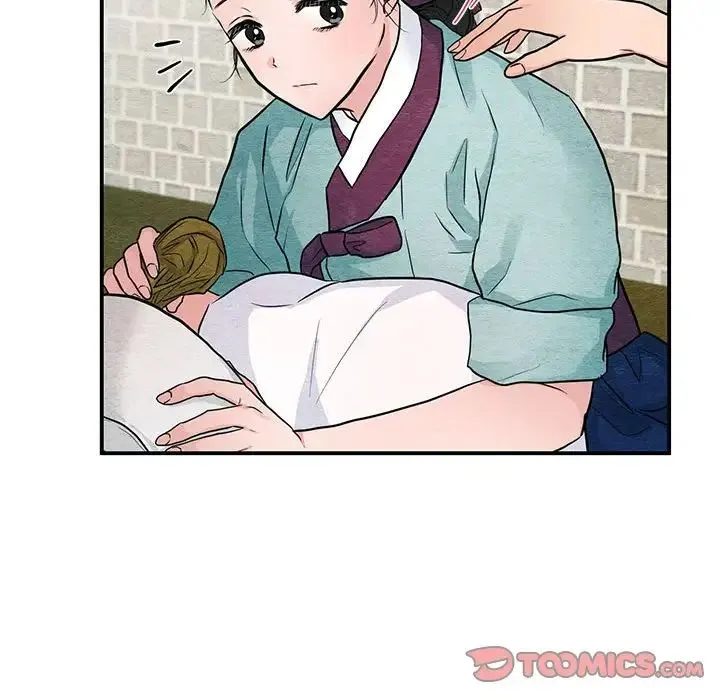 狂眼 - 第22話 - page 42