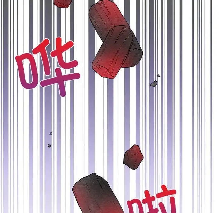 狂眼 - 第22話 - page 53
