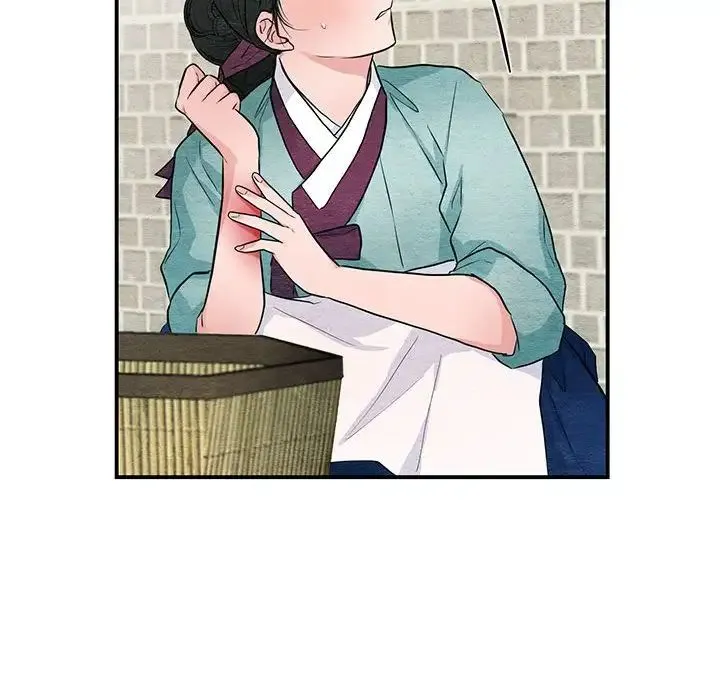 狂眼 - 第22話 - page 57