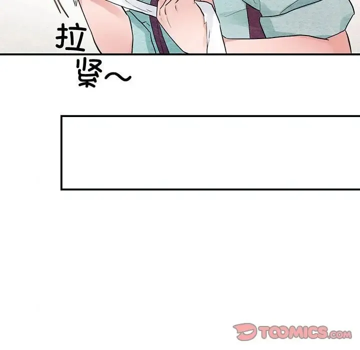 狂眼 - 第22話 - page 74