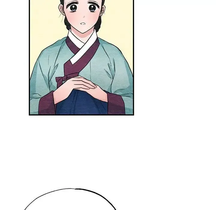 狂眼 - 第22話 - page 96