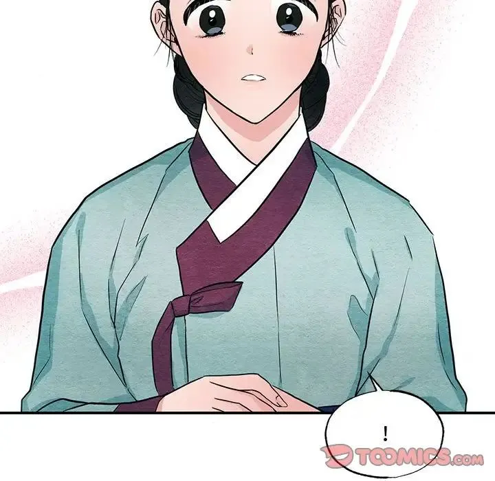 狂眼 - 第22話 - page 106