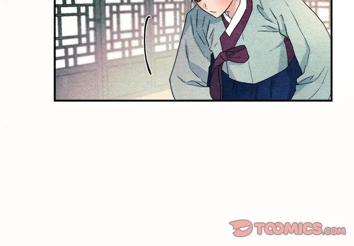 狂眼 - 第52話 - page 2