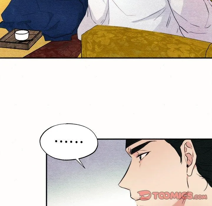 狂眼 - 第52話 - page 26