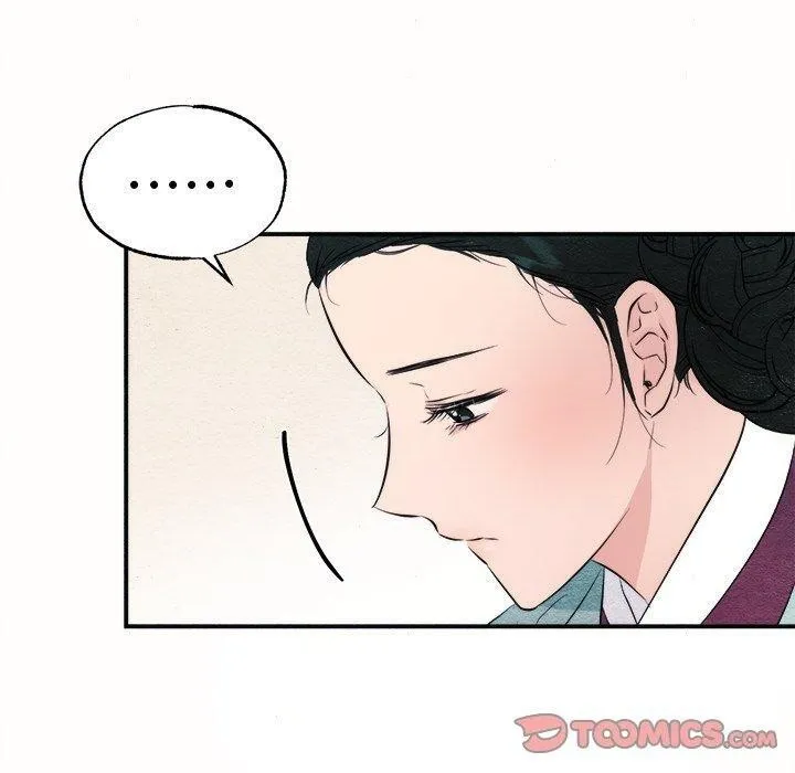 狂眼 - 第52話 - page 50