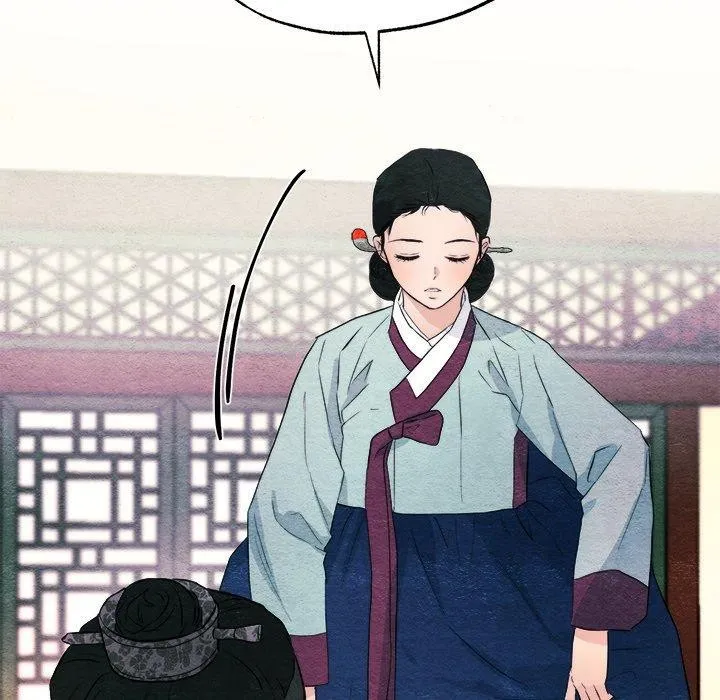狂眼 - 第52話 - page 54