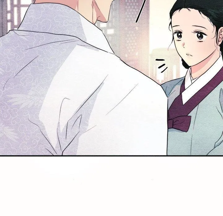 狂眼 - 第52話 - page 58
