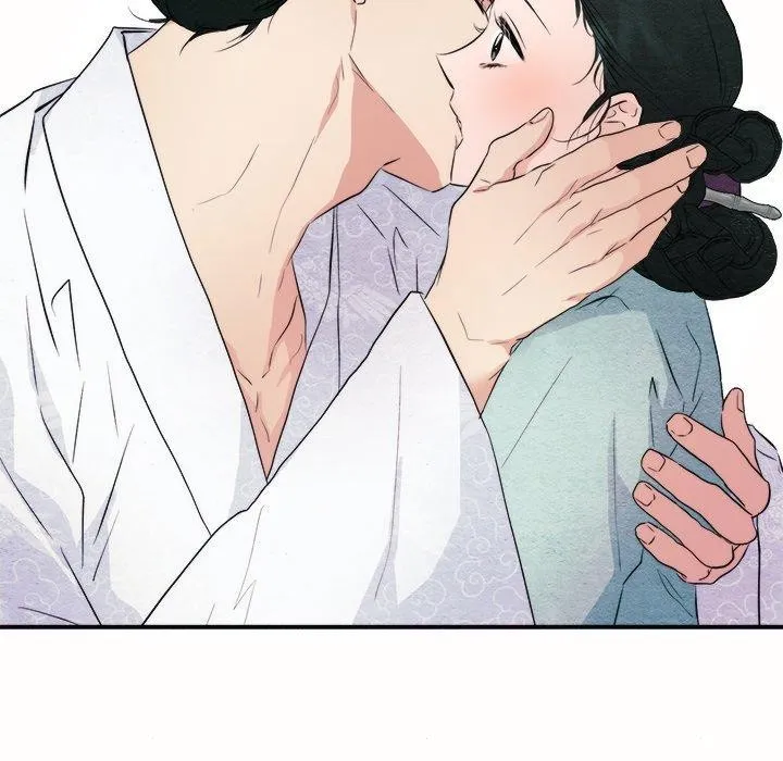 狂眼 - 第52話 - page 61