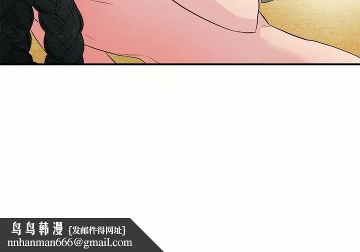 狂眼 - 第52話 - page 108