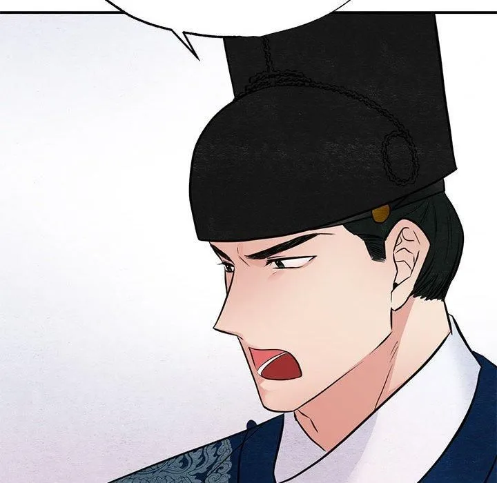 狂眼 - 第35話 - page 25