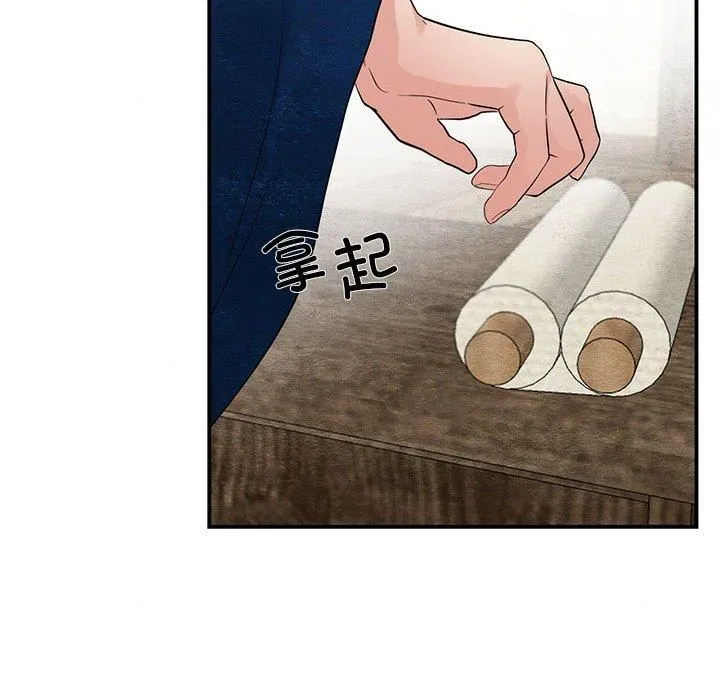 狂眼 - 第35話 - page 29