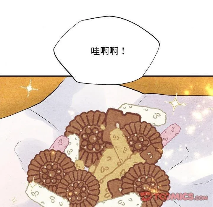 狂眼 - 第35話 - page 68