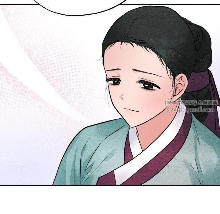 狂眼 - 第35話 - page 79