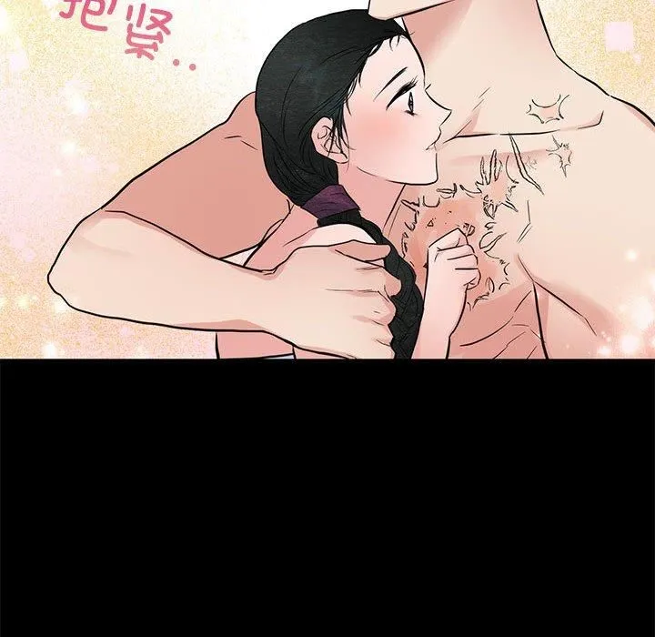 狂眼 - 第35話 - page 88