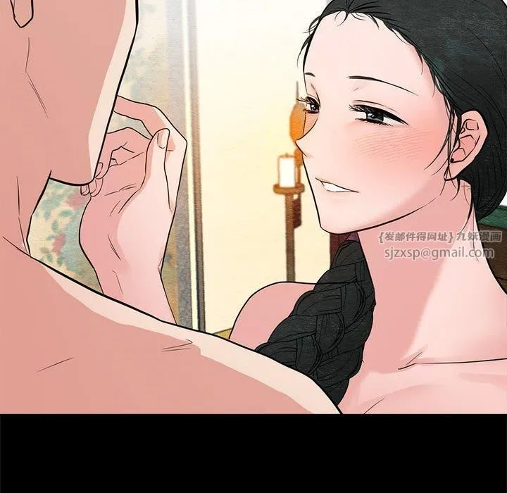 狂眼 - 第35話 - page 113